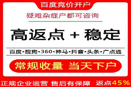 实战解析：百度SEM案例教你如何抓住用户心理